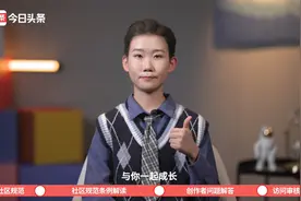 头条图文商单审核规范解读视频封面