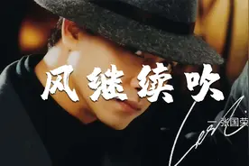 张国荣的粤语老歌《风继续吹》完整版，至今无人超越，经典永流传视频封面