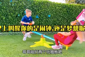 早上叫醒你的是闹钟,还是梦想呢.