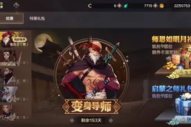 DNF手游购买礼包省钱攻略视频封面