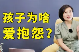 为什么孩子说话跟你越来越像？心理学真相，值得家长反思