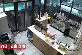 美团回应骑手与奶茶店店员互殴：催促加速出餐被怼  愿承担医药费视频封面