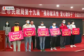 石家庄：197万福彩助学金惠及394名寒门学子视频封面
