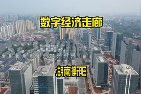 初春航拍衡阳高新区陆家新区数字经济走廊 杉杉奥特莱斯-科创中心视频封面