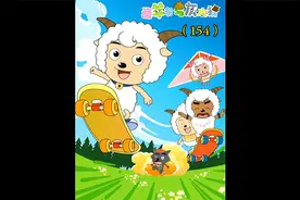 喜羊羊假扮的狼竟然比灰太狼还恐怖视频封面