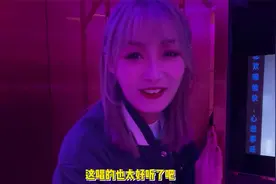 今日挑战如何在北京KTV天花板，吃喝玩乐一整天，还能不花一分钱视频封面