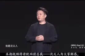 百瓦超级快充发热过度+损害电池？OPPO前总裁在线解答