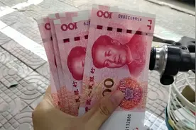 寝室第二个室友结婚，小伙随份子这么多，希望不要嫌少！