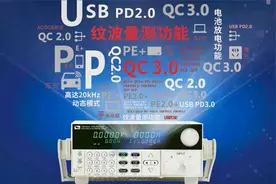 艾德克斯IT8511AG+快充电子负载操作演示