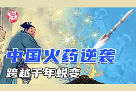 中国火药失落后的逆袭，新材料全氮阴离子盐制备！别再只是做烟花视频封面