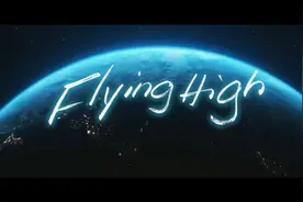 《Flying High》——航天MV展现人类无限的追求与探索精神 #航天