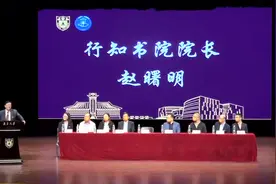 南京大学行知书院2021级开学典礼视频封面