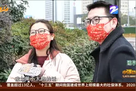 新春街访：群发拜年消息  是应付还是祝福？视频封面