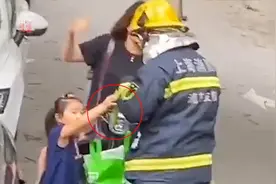 上海一消防员出警归途偶遇妻女，女儿拿出一根丝瓜：爸爸，洗洗吃视频封面