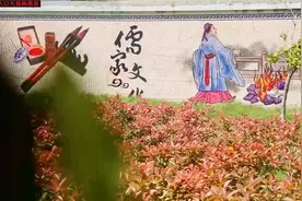 阜阳市育新小学视频封面