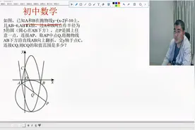 中考数学二次函数和圆相结合瓜豆原理隐圆模型求线段取值范围题型