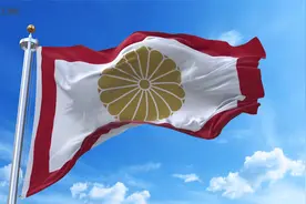 日本国1926年至今皇族旗视频封面