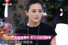 李乃文：你怎么能生了孩子了呢？朱媛媛的回答太逗了！视频封面