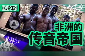 非洲老哥们的手机软件，被这家中国公司承包了？视频封面