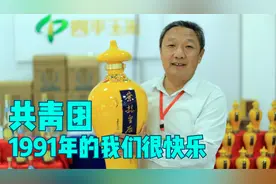 1991年的我们，很快乐！视频封面