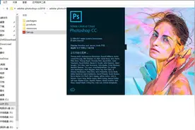 photoshop cc2018安装操作视频教程视频封面