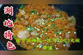 湖北特色美食榨广椒用哪些材料制作你知道吗？赶紧来看看吧