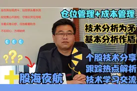 蒙草生态300355技术操作回顾&碳排放权供给型公司机会跟踪视频封面