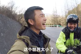 两个陌生人旅行西藏，时隔两个月再次遇见，两人开心的像个孩子