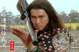 经典武侠曲《长路漫漫任我闯》顾嘉辉作曲，黄霑作词，热血澎湃视频封面