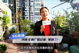 #二十大新观察#织密交通网，拓宽幸福路视频封面