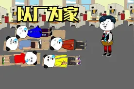 就算当不了经理 做个主管也可以啊视频封面