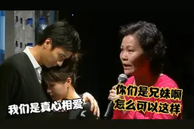 无血缘关系的兄妹产生爱情，哭求父母成全他们，母亲：除非我死了视频封面