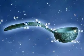 “紫薇星”真实身份，皇帝的归所，其实是“北极星”视频封面