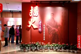 红色档案揭秘：李大钊的被捕与就义视频封面