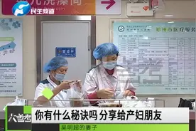 女子生完孩子下床直接走起，老公懵了：这咋和电视上的不一样呢？视频封面