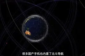 11.29-中国有北斗导航系统，为何手机上还是GPS？-崔视频封面