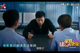 大学生配音改编版《美人鱼》，一开口爆笑全场，太逗了