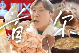 韩国人从四川到中央大吃蜜雪冰城？！黑石市场美食绝绝子！视频封面