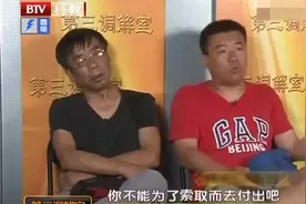 调解室：弟弟拆迁获377万和房，侄子眼红，毕金仪直呼没你的份视频封面