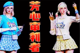 穿越火线：全新白漂三防角色芳心审判者！