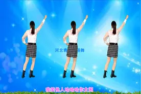 新歌新舞《不做神来不做仙》背面演示+分解