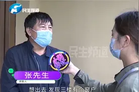 河南郑州：聚会醉酒后被锁KTV房间内，男子翻窗出意外视频封面