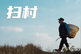 用相机记录农村老人的日常，是什么样子的？