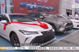 深圳：龙华区再发5000万元汽车消费补贴视频封面