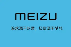 魅族手机关闭广告教程视频封面