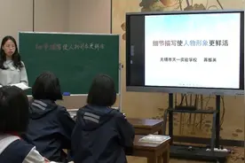 人教版初一七下语文 第三单元作文视频封面