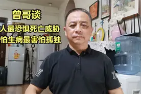 60岁以上老人的三种焦虑症状：害怕死亡、担忧健康、害怕孤独寂寞视频封面