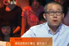 男友酒吧唱反串戏曲忽略女友，整天喝酒还想成角，涂磊：别太清高