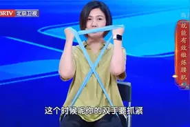 一根绳子帮你锻炼腰肌，屏幕前的你一起练起来吧视频封面
