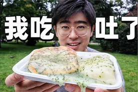 试吃英国终极黑暗料理，贝克汉姆：我离不开！视频封面